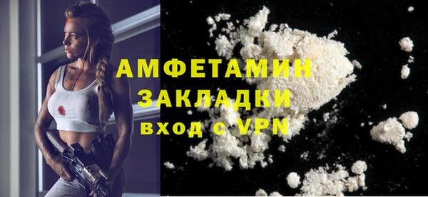 MDMA Premium VHQ Северо-Курильск