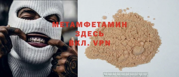 mdma Сосновоборск