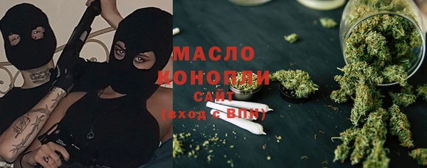 мефедрон мука Сосновка