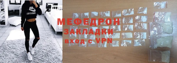 мефедрон мука Сосновка