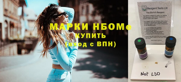 mdma Сосновоборск