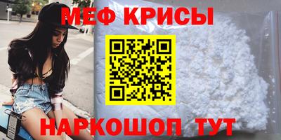 крисы Лесосибирск