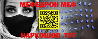 соль ск Ливны