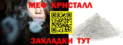 соль ск Ливны