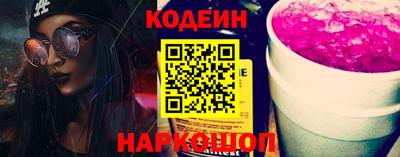 соль ск Ливны