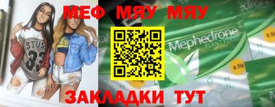 соль ск Ливны