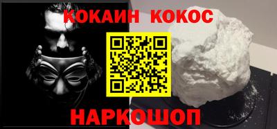 соль ск Ливны