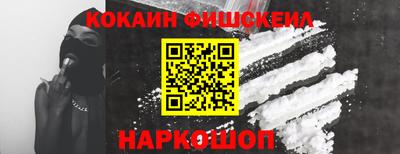 кокаин Ликино-Дулёво