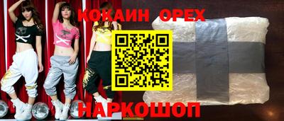 соль ск Ливны