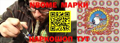 кокаин Ликино-Дулёво
