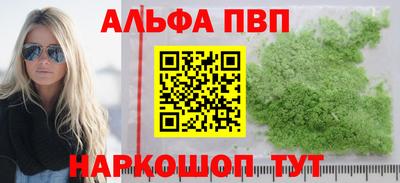 соль ск Ливны