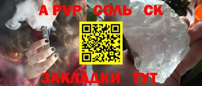 кокаин Ликино-Дулёво