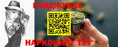 соль ск Ливны