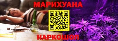 соль ск Ливны