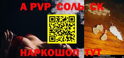 крисы Лесосибирск