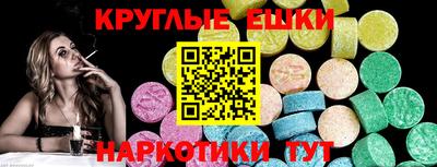 соль ск Ливны