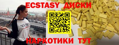 крисы Лесосибирск
