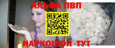 соль ск Ливны
