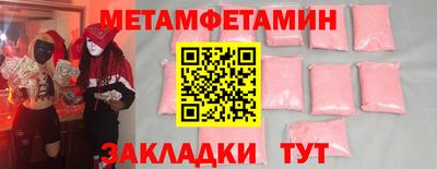 крисы Лесосибирск