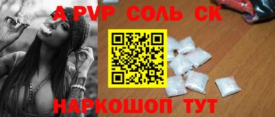 кокаин Ликино-Дулёво