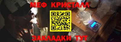 соль ск Ливны
