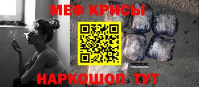 крисы Лесосибирск