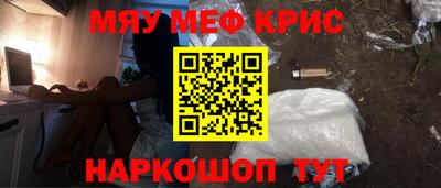 кокаин Ликино-Дулёво