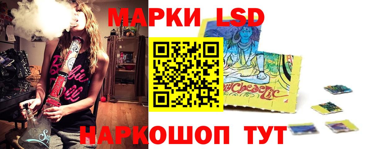 Черемхово  Лсд 25 экстази  LSD-25 экстази кислота  Вход с VPN  Лсд 25 экстази кислота 