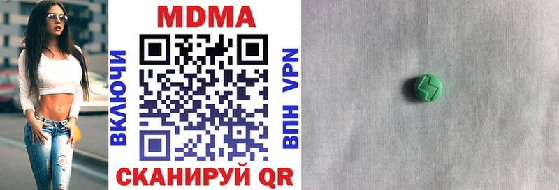 ссылка на мегу маркетплейс  Черемхово  МДМА VHQ 