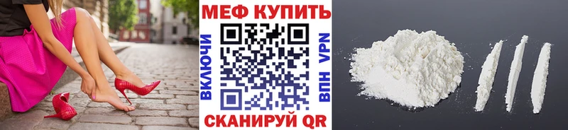 МЕФ VHQ  дарк нет наркотические препараты  Черемхово  MEGA ТОР 