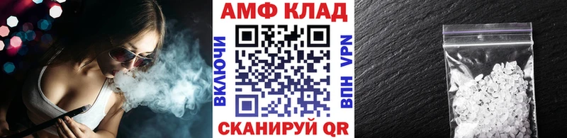 МЕТАМФЕТАМИН винт  купить наркотики сайты  Черемхово 