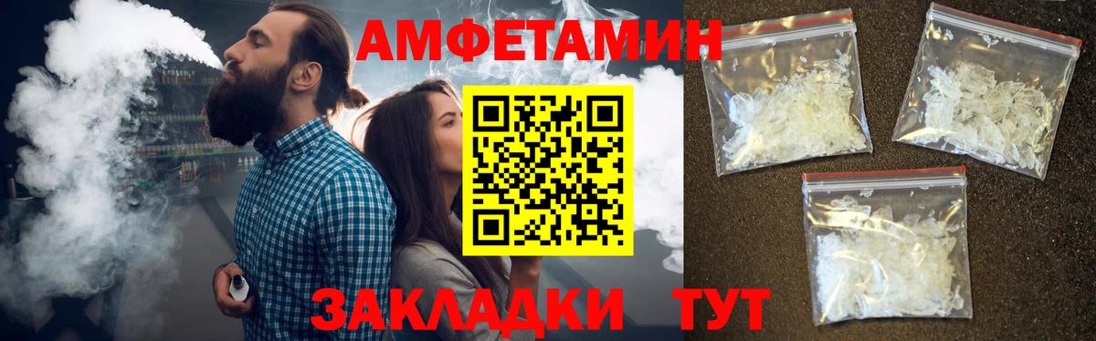 Черемхово  Метамфетамин Декстрометамфетамин 99.9%  Вход с VPN 