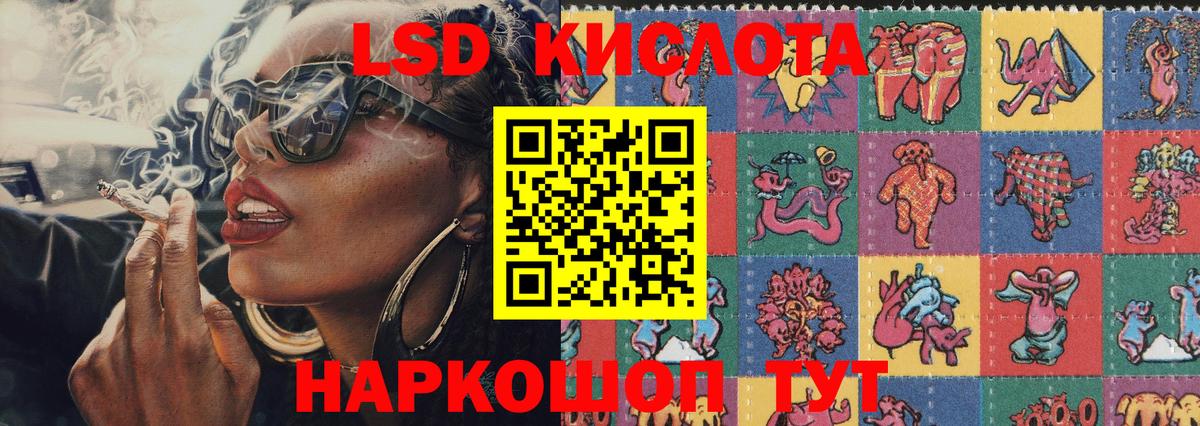 Черемхово  Наркотические марки 1,8мг  Вход с VPN 