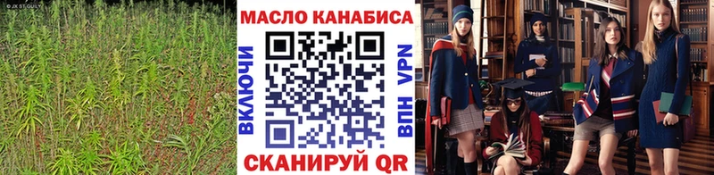 ТГК концентрат  цены   Черемхово 