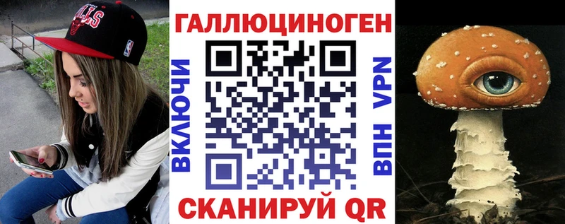 Псилоцибиновые грибы GOLDEN TEACHER  мега рабочий сайт  Черемхово 