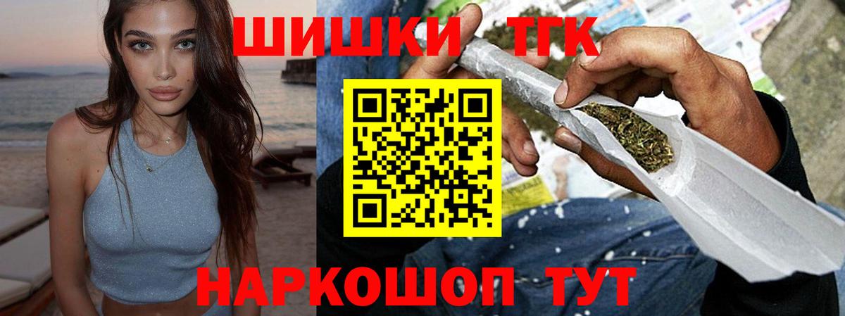 Бошки марихуана LSD WEED Черемхово