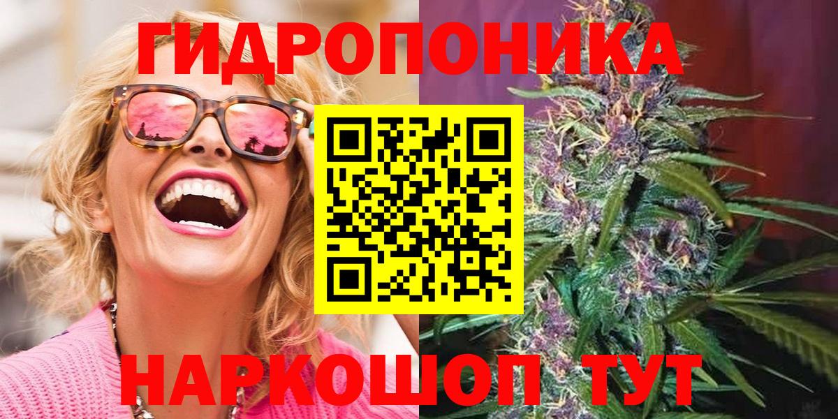 Бошки Шишки индика  Марихуана марихуана  Шишки марихуана гибрид  Вход с VPN  Черемхово  МАРИХУАНА VHQ 